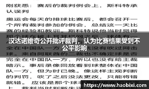 Bsports网页版