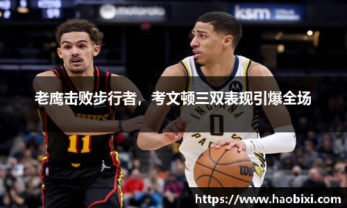 bsports登录入口