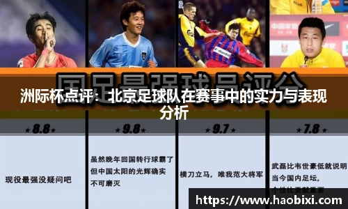 bsports