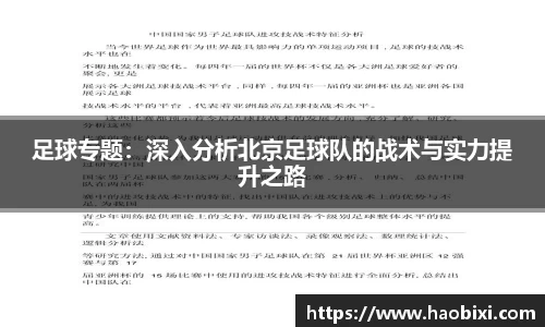 Bsports网页版