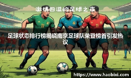 Bsports网页版