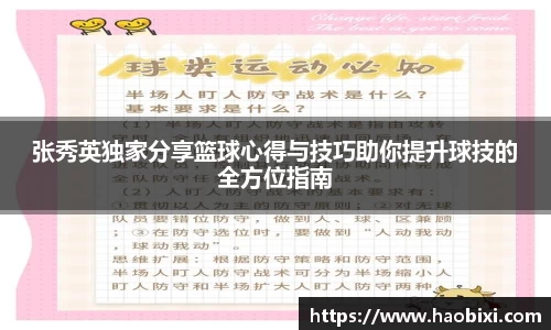 bsports登录入口
