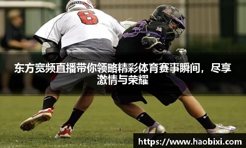 Bsports网页版