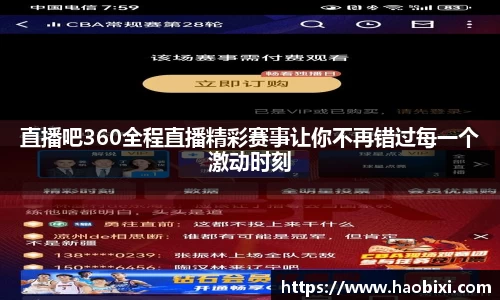 bsports登录入口