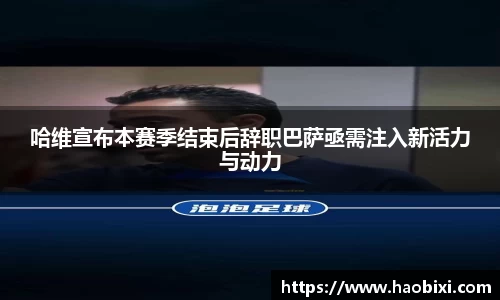 Bsports网页版