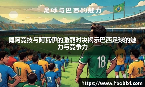 bsports