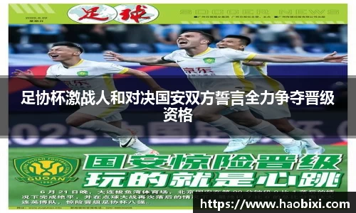 bsports登录入口