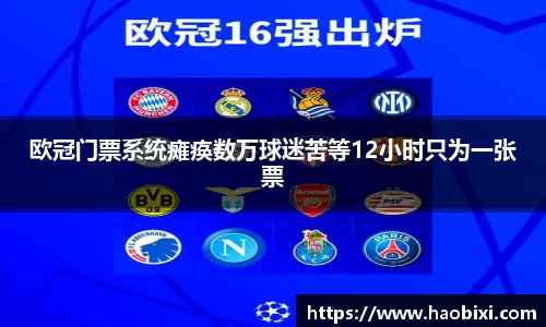 Bsports网页版