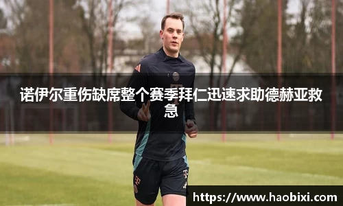 Bsports网页版