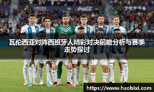 Bsports网页版