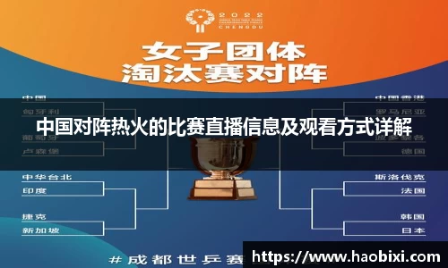 Bsports网页版