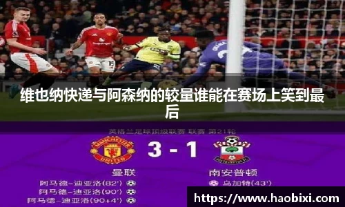 Bsports网页版