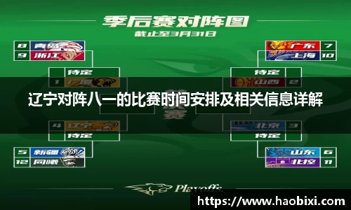bsports官网入口